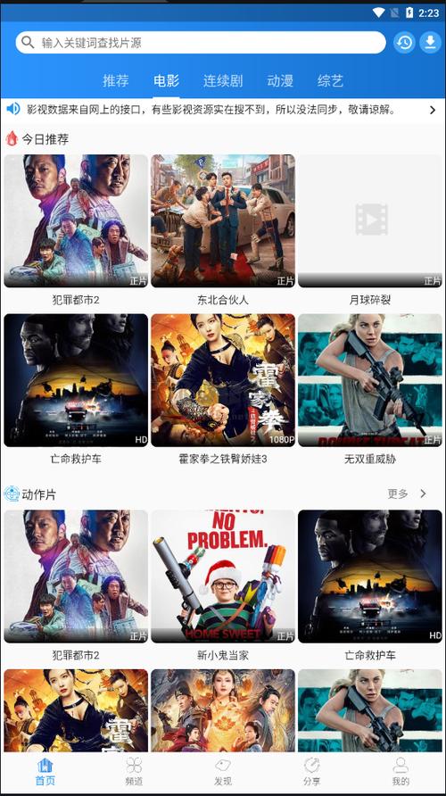 图图资源在线视频免费观看,资源非常齐全的播放平台