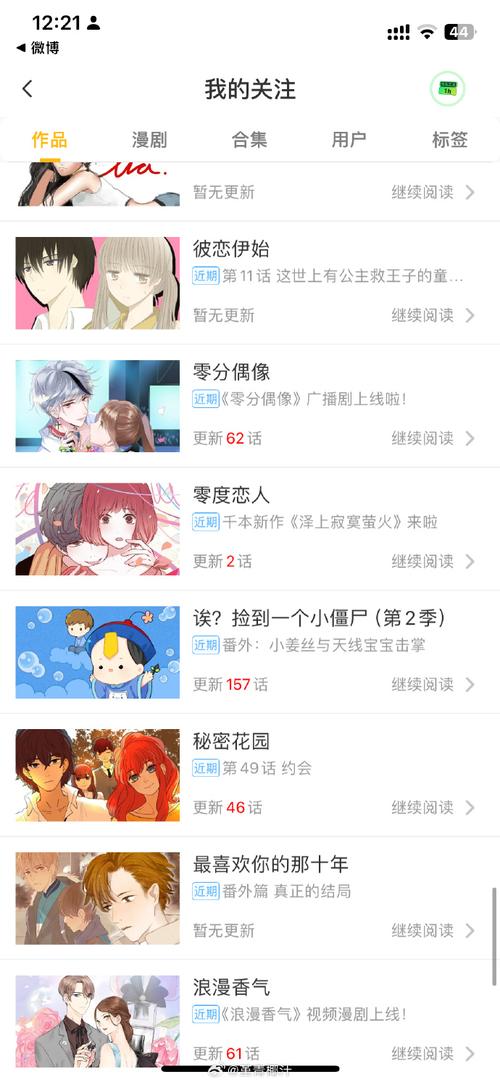 忘忧草网站访问2021永久入口响应速度很快，网友：即点即播!