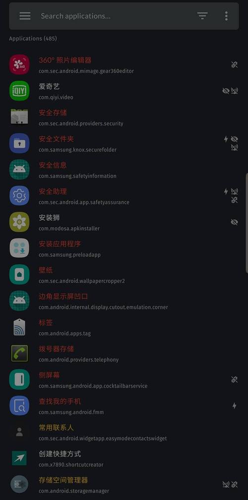 夜里十大禁用app软件入口V5.4.4_升级至最新版本，网友：新添很多功能！夜里十大禁用app软件入口