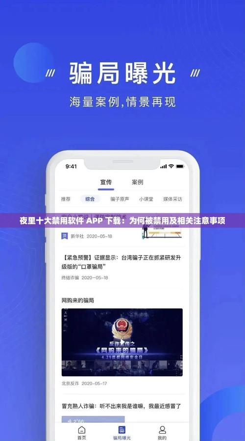 夜里十大禁用app软件入口V5.4.4_升级至最新版本，网友：新添很多功能！夜里十大禁用app软件入口