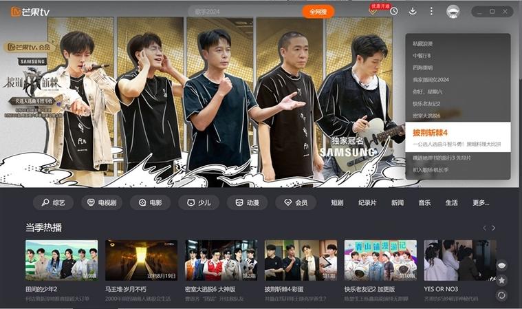 国产乱码无限2022芒果,支持影视搜索的手机软件