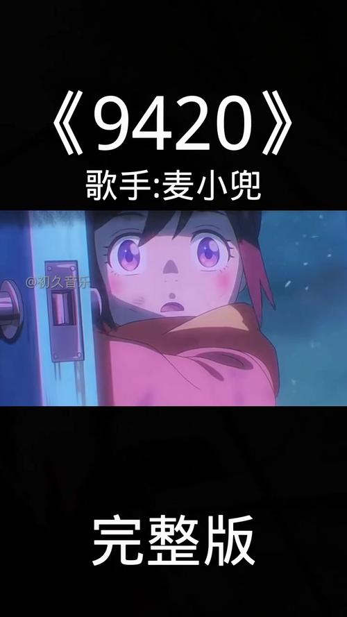 9420高清完整版手机观看最新版海量片源，网友：想看的都有