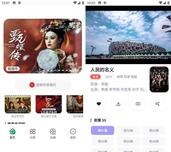 tom影院永久访问入口V1.1.5_,最懂你的手机观看平台tom影院永久访问入口