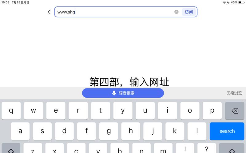 黄台app免费入口网站iosV5.3.4_黄台app免费入口网站ios