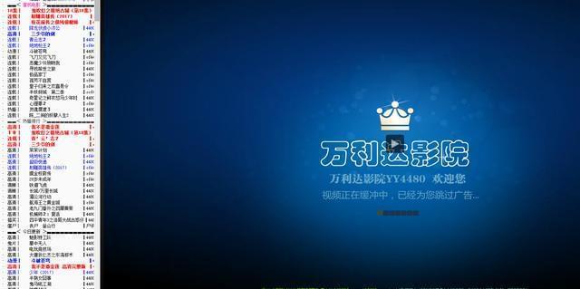 yy4480高清影院免费画质提升至超清，网友：贼拉清晰