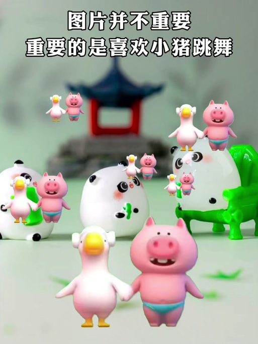鸭脖视频小猪多人运动,很不错很丰富的影视软件