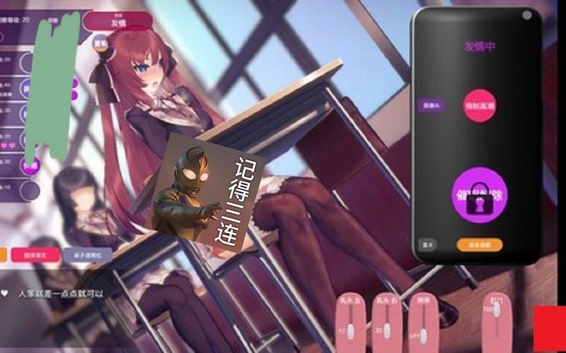 和美女睡觉小游戏V6.8.3_浏览成为最大难题，平台：已发布最新入口！和美女睡觉小游戏