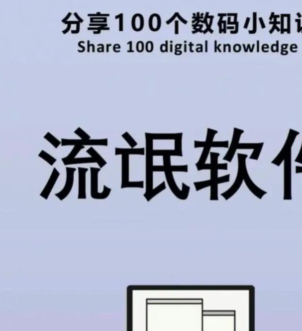 流氓软件APPV9.9.3_流氓软件APP