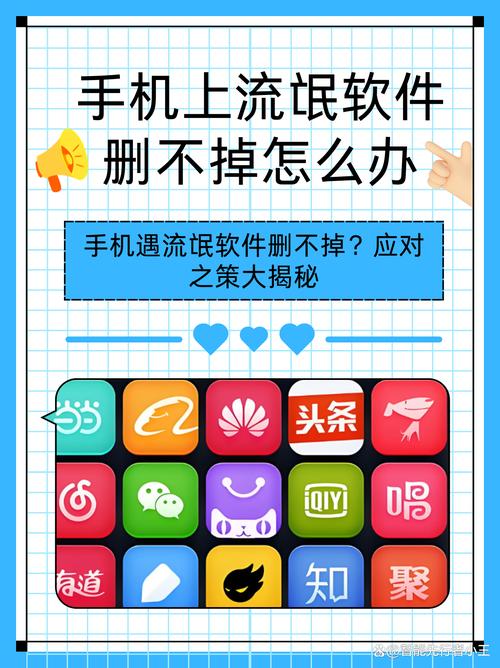 流氓软件APPV9.9.3_流氓软件APP