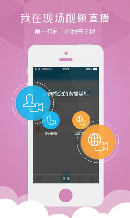 趣播正版国内外影片应有尽有，网友：完全看不完啊！