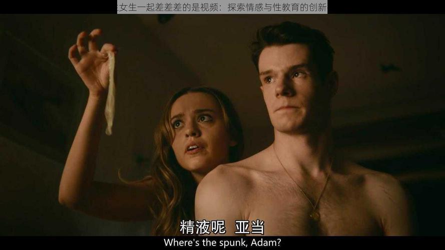 差差差很痛的视频30分钟无限看开放使用权限！网友：这下爽了！