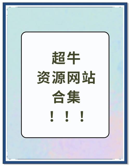 800zy免费资源新入口新增了大量资源，网友：全都免费