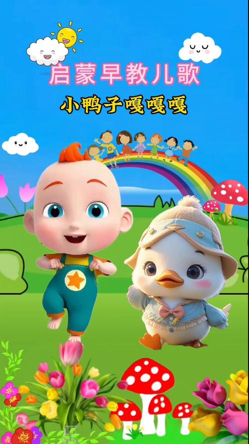 小鸭子在线视频免费观看V2.9.4_小鸭子在线视频免费观看