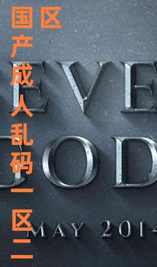 乱码精品视频添加了会员专区，网友：需要收费