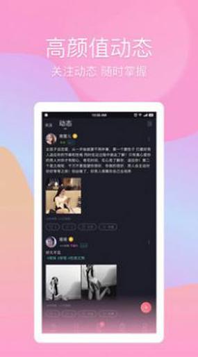 含羞草影视App污版,实用的影音播放类应用