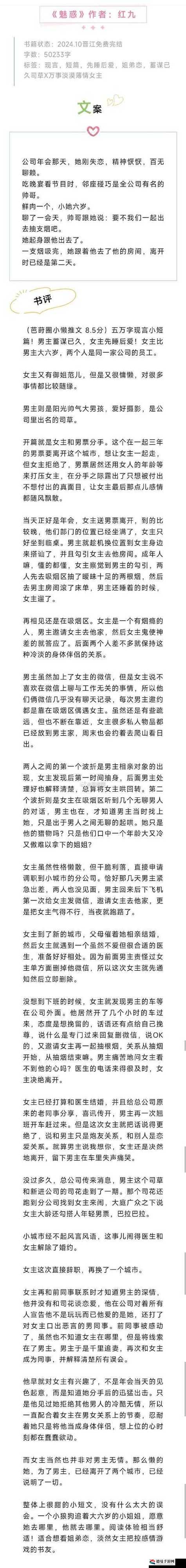 67194无限乱码一二三四芒果完整版资源很齐全，网友：想看啥都有！