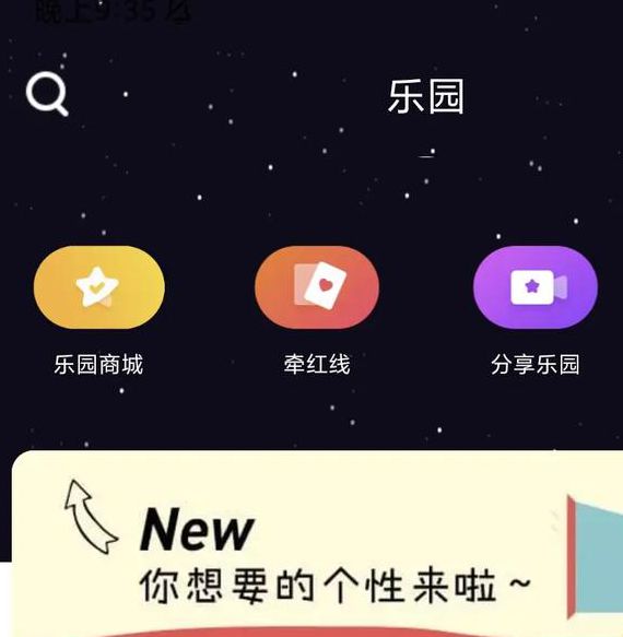 极乐园app官网极致观影体验，网友：画质达到1080P