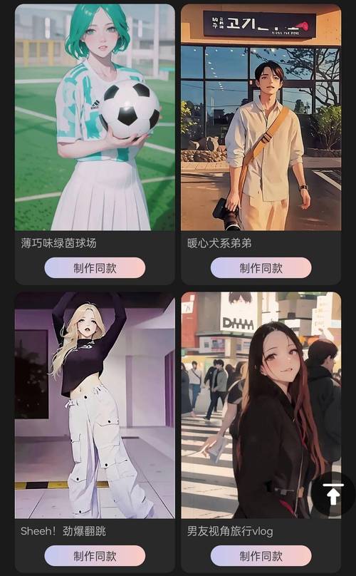 男女做ai视频免费网站V4.1.3_男女做ai视频免费网站 男女做ai视频免费网站V4.1.3_男女做ai视频免费网站