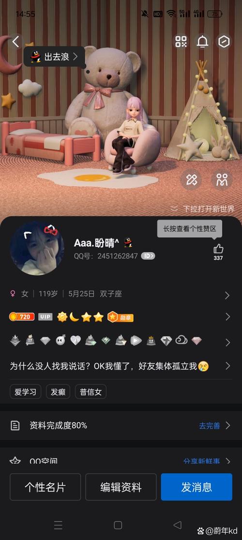 咿呀语音聊天交友资源都是免费开放，平台：随意的点击