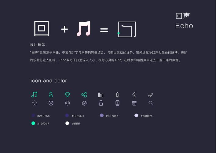 回声语音app官网版V6.7.9_回声语音app官网版