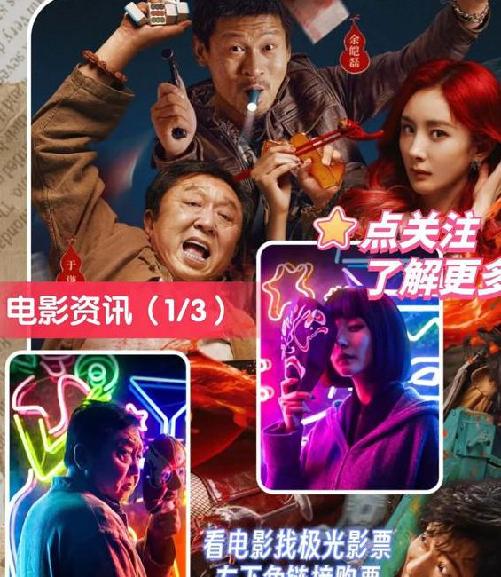 好看影视大全抢先版2021最新版新版本功能齐全，网友：太好用了！