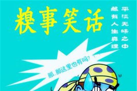 糗事萝蜜免费视频V5.7.6_糗事萝蜜免费视频