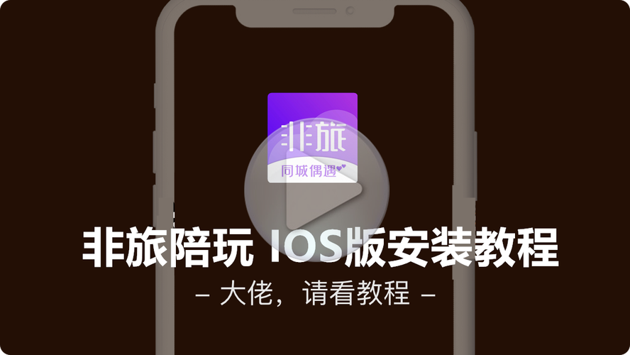 非旅陪玩app已不再受封禁，网友：是的，刚试了！