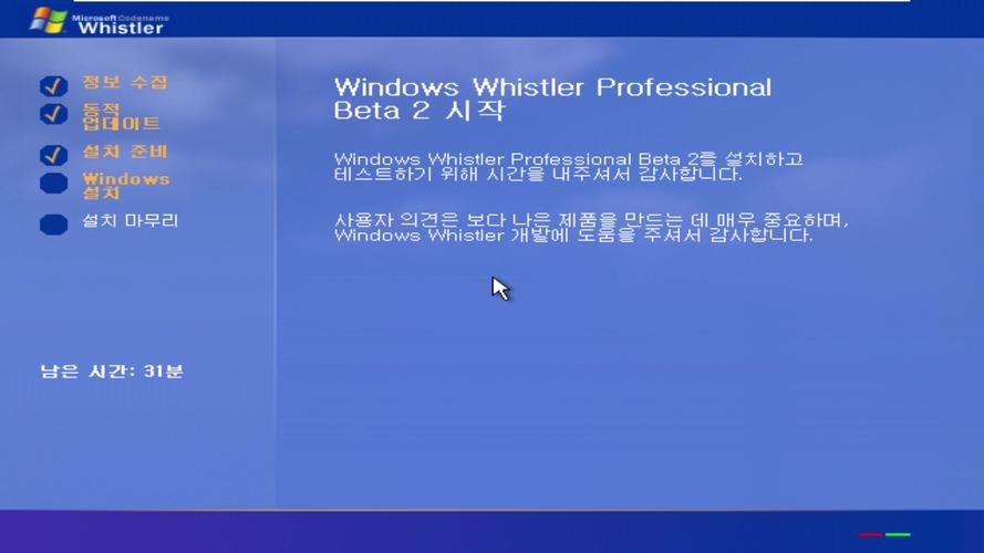 国语高清CHEAPWINDOWSV5.2.1_国语高清CHEAPWINDOWS