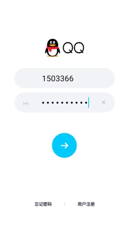qq极速版2022最新版免费引发大众共鸣，网友：每日都要看