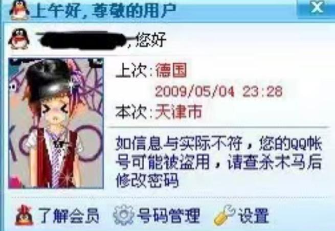 qq群大秀是真的吗流量居高不下，平台：承蒙大家喜欢！