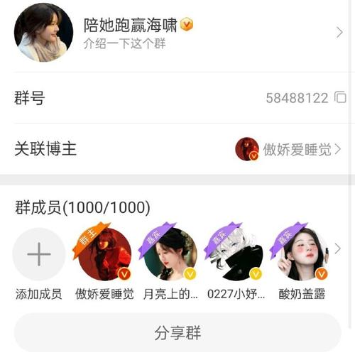 qq群大秀是真的吗流量居高不下，平台：承蒙大家喜欢！