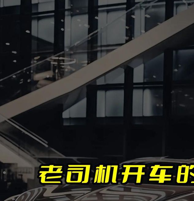 老司机开车在线观看视频V8.6.1_版本升级修复，平台回应：问题都已经解决老司机开车在线观看视频