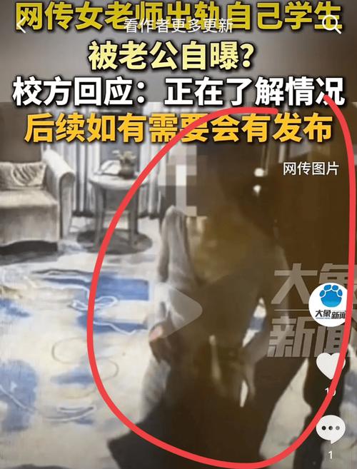 老师叫我扒她小内内V1.9.8_,有很多精彩的视频直播内容老师叫我扒她小内内