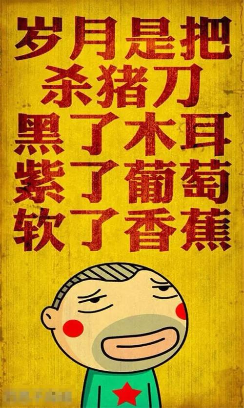 黑了木耳紫了葡萄软了香蕉圈内非常的流行，平台：都是大家抬举