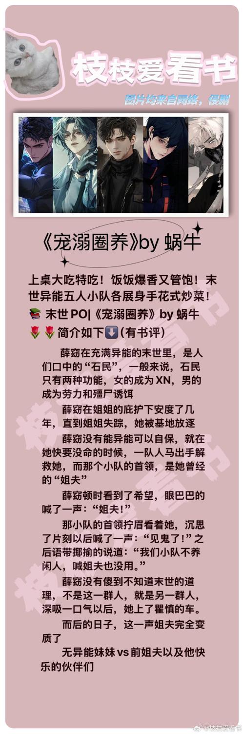 未来之当妈不易书书网V4.4.6_未来之当妈不易书书网