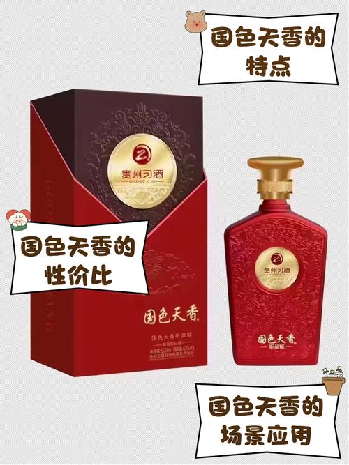 国色天香高清版人气剧增，网友：真精彩！