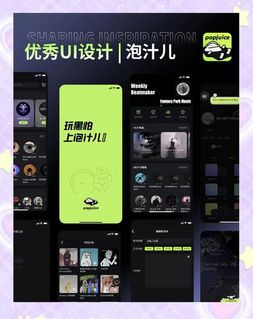 泡汁儿app,多元化新型互动娱乐直播平台 泡汁儿app,多元化新型互动娱乐直播平台