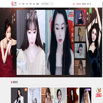 网上说大秀是什么V1.1.1_网上说大秀是什么