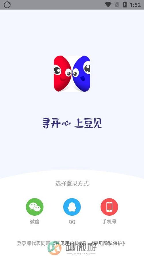 豆见交友app新区套路多?网友:啥都没有,完全放开使用! 豆见交友app新区套路多?网友:啥都没有,完全放开使用!