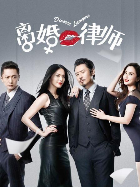 离婚律师 电视剧V6.9.7_离婚律师 电视剧 离婚律师 电视剧V6.9.7_离婚律师 电视剧