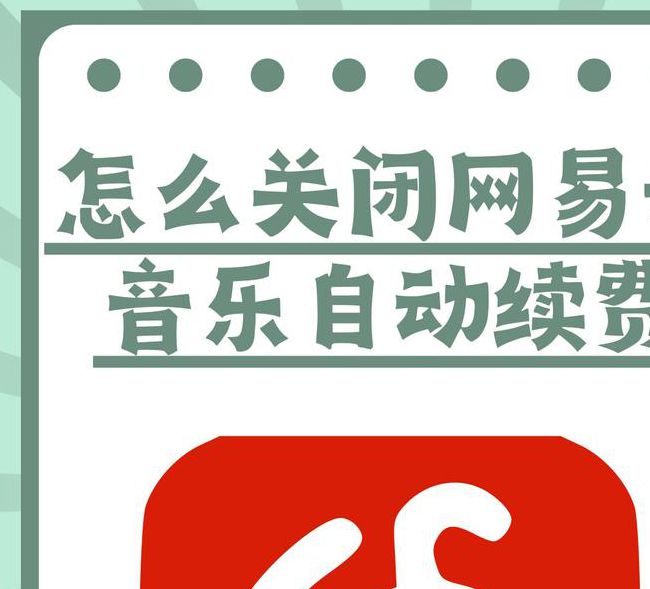 网易云音乐2022V6.9.6_据说已经免费了,网友:一定要体验!网易云音乐2022 网易云音乐2022V6.9.6_据说已经免费了,网友:一定要体验!网易云音乐2022