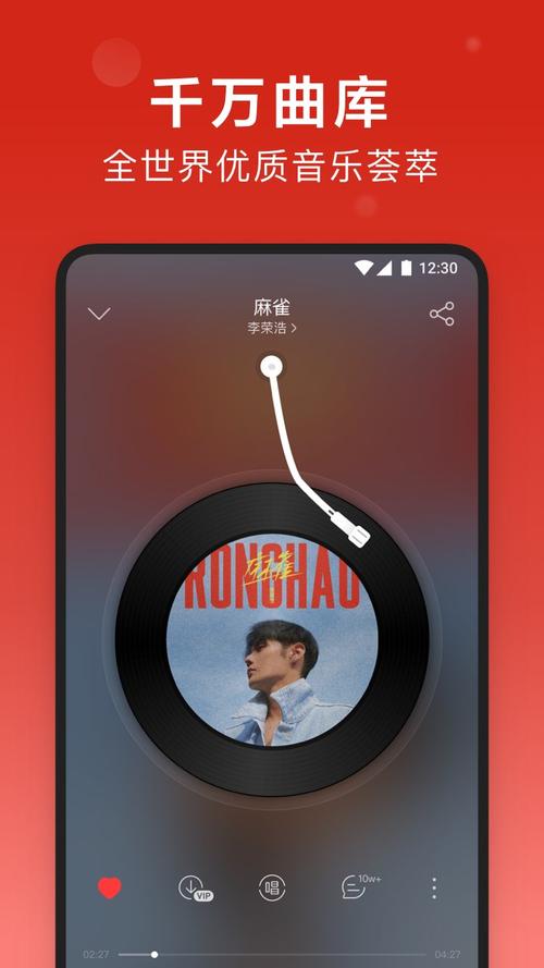 网易云音乐2022V6.9.6_据说已经免费了,网友:一定要体验!网易云音乐2022 网易云音乐2022V6.9.6_据说已经免费了,网友:一定要体验!网易云音乐2022