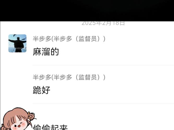 抢先半步V3.3.7_支持一键分享,网友:可以邀请好友抢先半步 抢先半步V3.3.7_支持一键分享,网友:可以邀请好友抢先半步