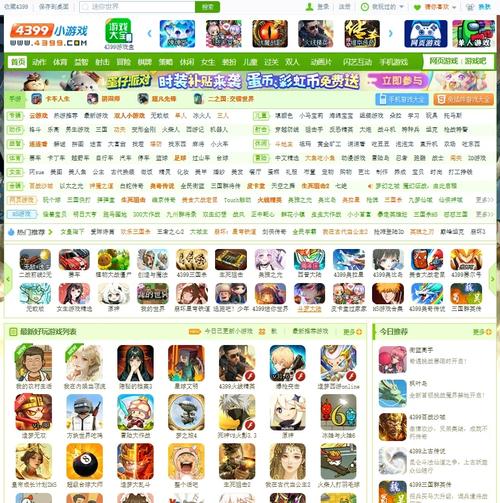4399影视1.0.2安卓版,随意的观看自己想看的内容 4399影视1.0.2安卓版,随意的观看自己想看的内容
