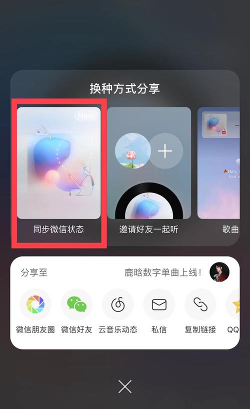 抢先半步V3.3.7_支持一键分享,网友:可以邀请好友抢先半步 抢先半步V3.3.7_支持一键分享,网友:可以邀请好友抢先半步