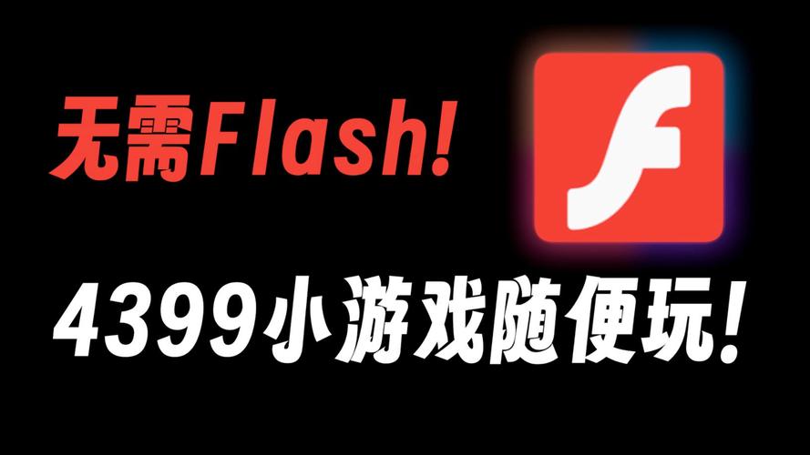 4399影视1.0.2安卓版,随意的观看自己想看的内容 4399影视1.0.2安卓版,随意的观看自己想看的内容