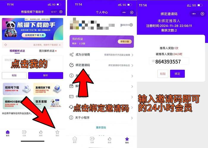抢先半步V3.3.7_支持一键分享,网友:可以邀请好友抢先半步 抢先半步V3.3.7_支持一键分享,网友:可以邀请好友抢先半步