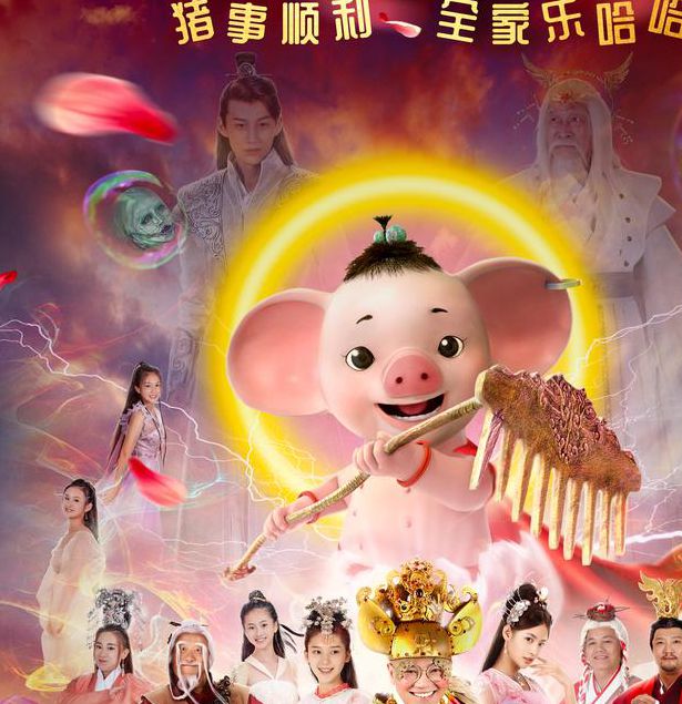 八戒八戒电影资源网V2.3.4_,真正好用的影视应用。八戒八戒电影资源网 八戒八戒电影资源网V2.3.4_,真正好用的影视应用。八戒八戒电影资源网