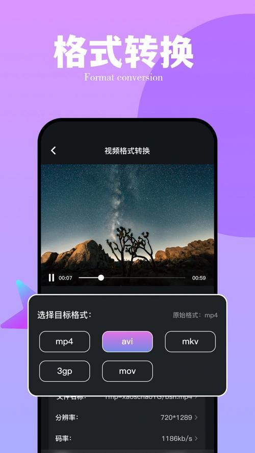 石榴视频安卓版V5.4.9_已全面开放,平台:扛不住压力石榴视频安卓版 石榴视频安卓版V5.4.9_已全面开放,平台:扛不住压力石榴视频安卓版