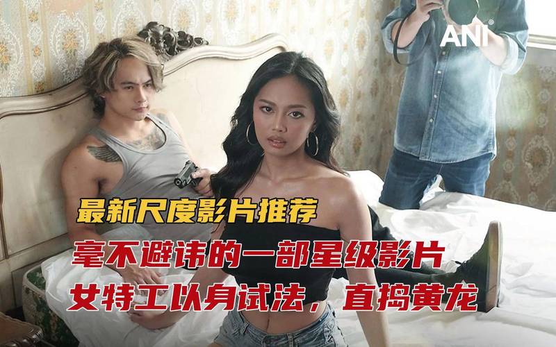 一个人看的免费视频www安卓版流量下跌了很多,平台回应:调整中 一个人看的免费视频www安卓版流量下跌了很多,平台回应:调整中